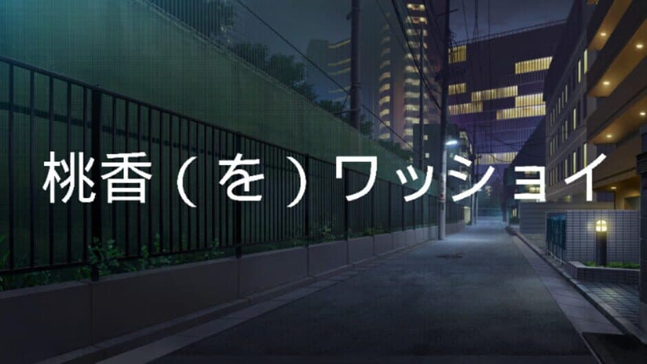 Momoka (wo) Wasshoi artwork 2