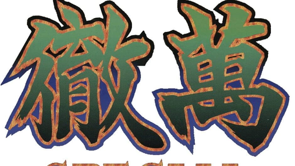 Honkaku Pro Mahjong: Tetsuman Special artwork 1