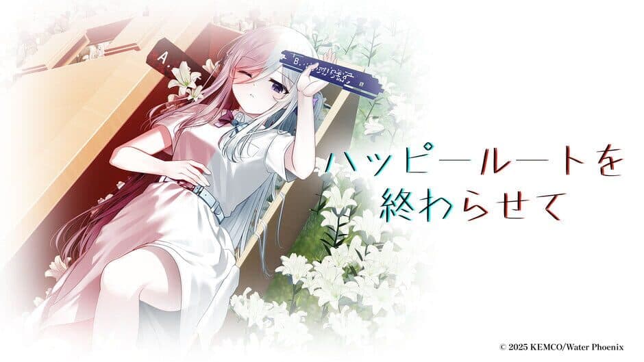 Ending the Happy Route artwork 2