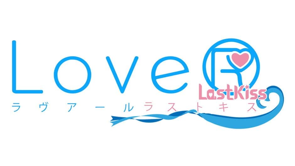 LoveR Kiss: Endless Memories artwork 3