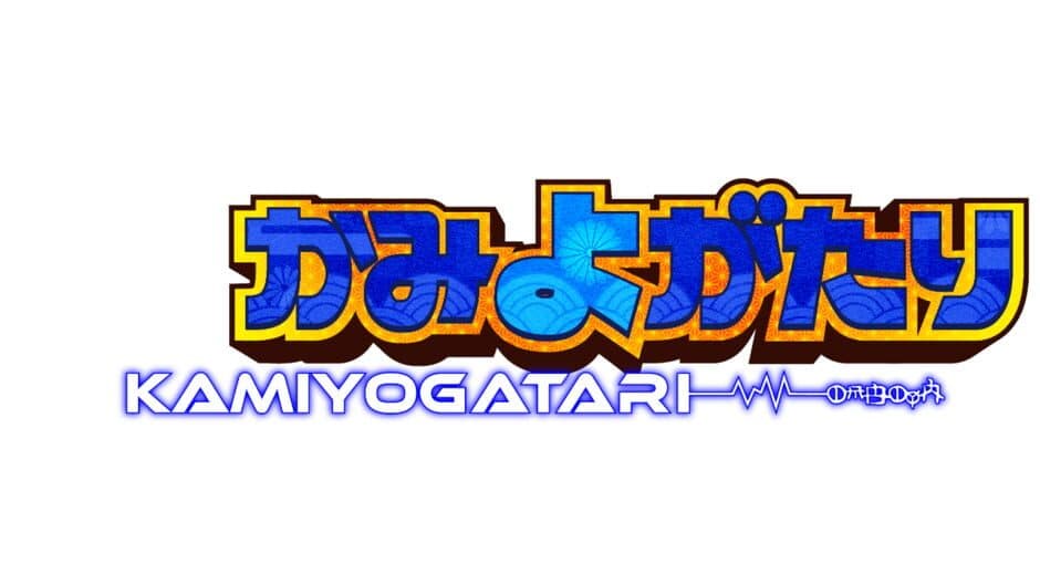 Kamiyogatari artwork 1