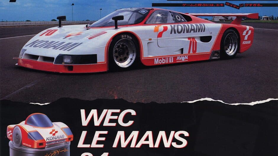 WEC Le Mans 24 artwork 4