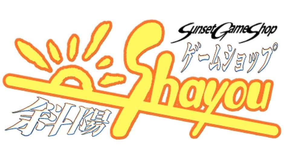Sunset Game Shop Shayou artwork 2
