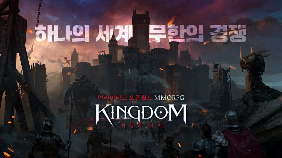 Kingdom: Flames of War artwork 1