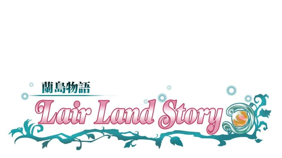 Lair Land Story: Remake Edition artwork 2