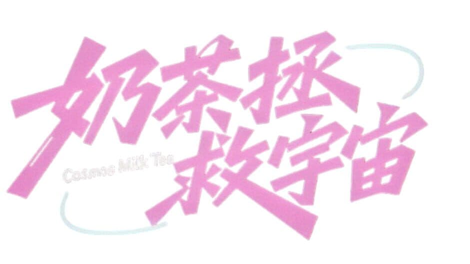 Cosmos Milk Tea artwork 2