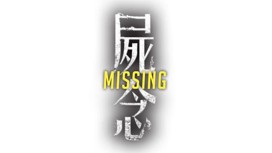 Missing artwork 2