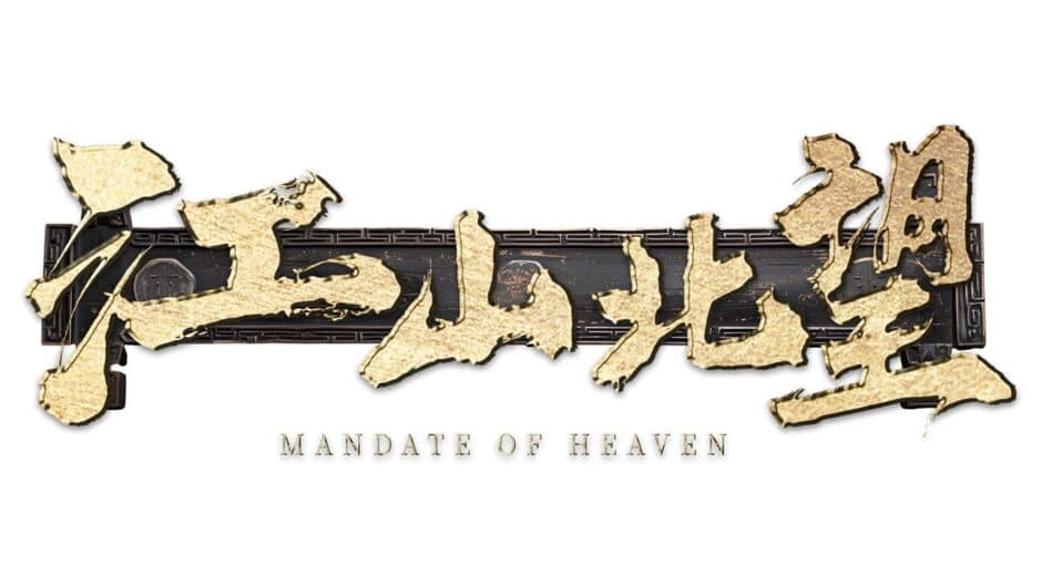 Mandate of Heaven artwork 2