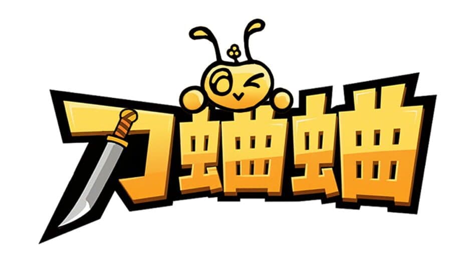 Dāo Qū Qū artwork 2