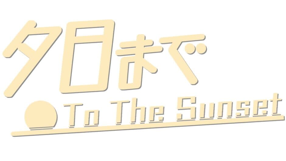 To the Sunset artwork 2