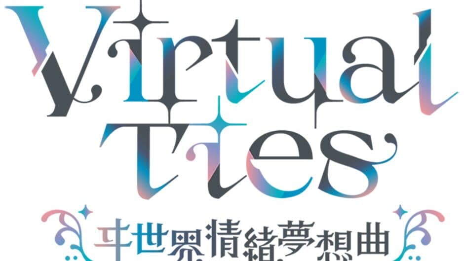 Virtual Ties Isekaijoucho Träumerei artwork 2