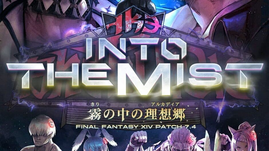 Final Fantasy XIV: Into the Mist artwork 1