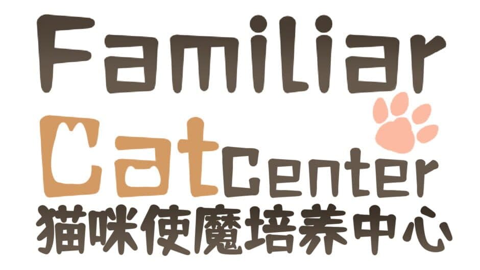 Cat Familiar Center artwork 2