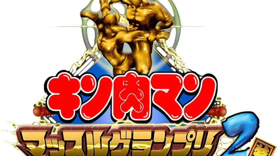 Kinnikuman Muscle Grand Prix Max 2: Tokumori artwork 1