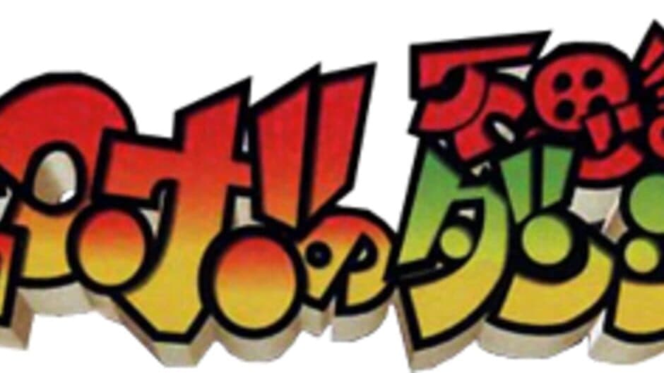 Chocobo no Fushigi na Dungeon artwork 1