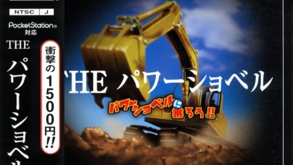 Power Shovel artwork 1