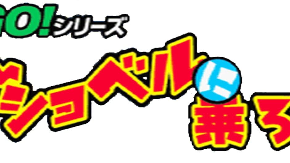Power Shovel artwork 3