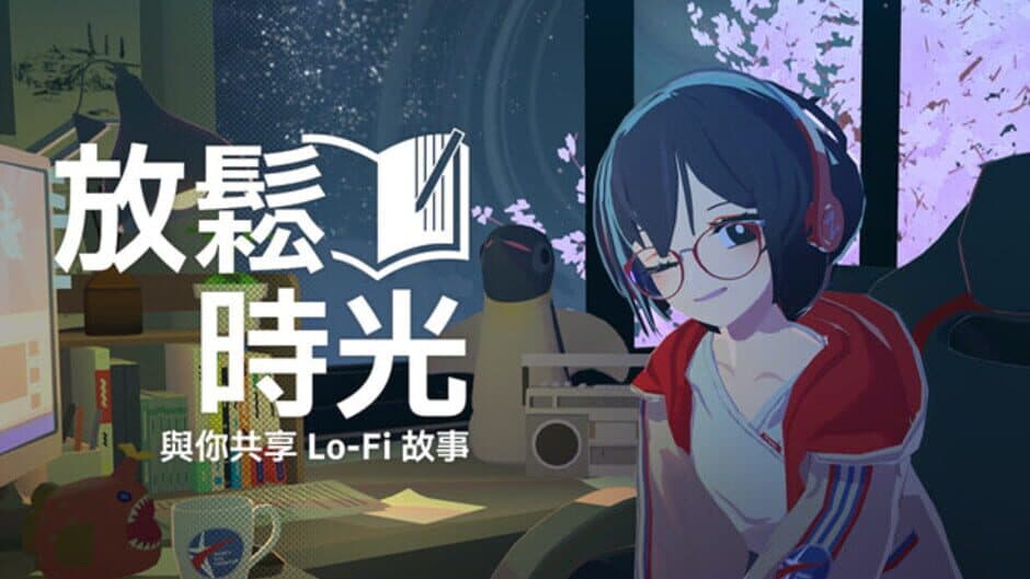 Chill with You: Lo-Fi Story artwork 2