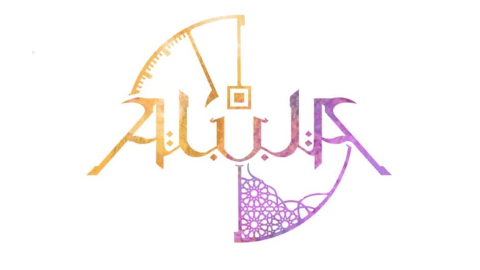Al'ulA artwork 1