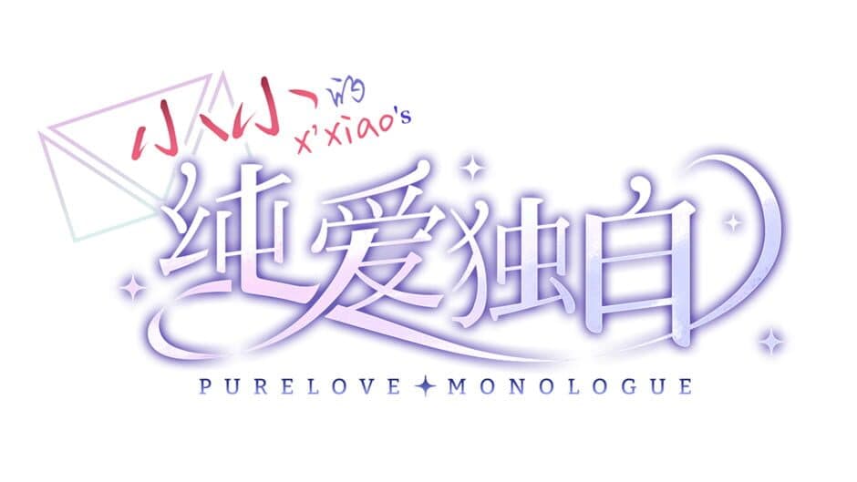 Purelove Monologue: Xiaoxiao artwork 2