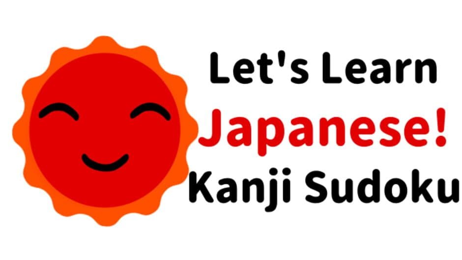 Let's Learn Japanese! Kanji Sudoku artwork 2