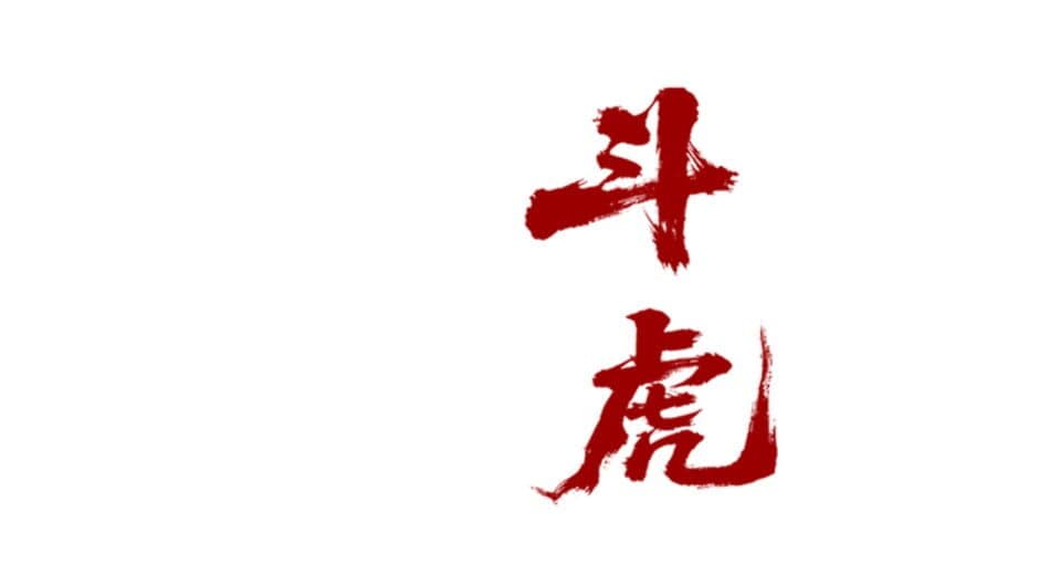 Indomitable Spirit artwork 2