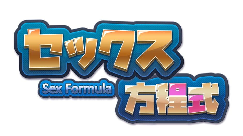 Sex Formula artwork 2