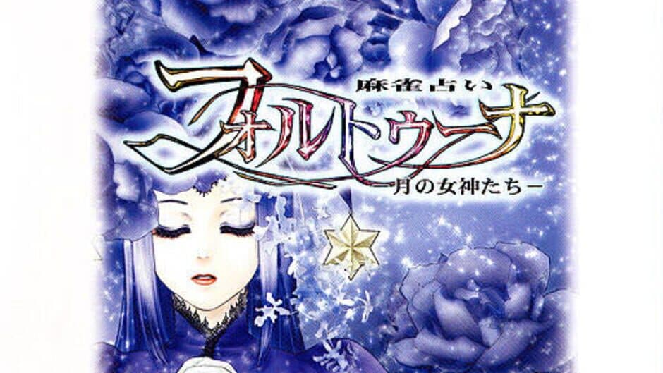Mahjong Uranai Fortuna: Tsuki no Megami-tachi artwork 1