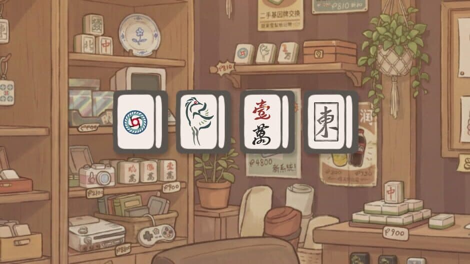 Sparrow Shop artwork 1