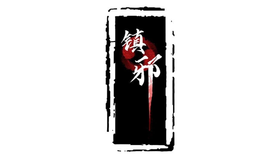 Zhèn Xié artwork 2