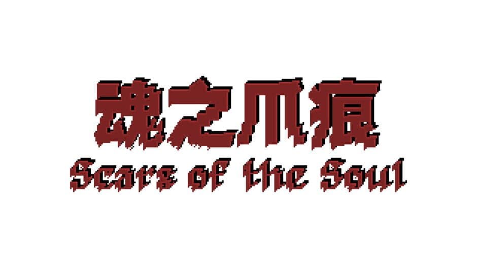 Scars of the Soul artwork 2