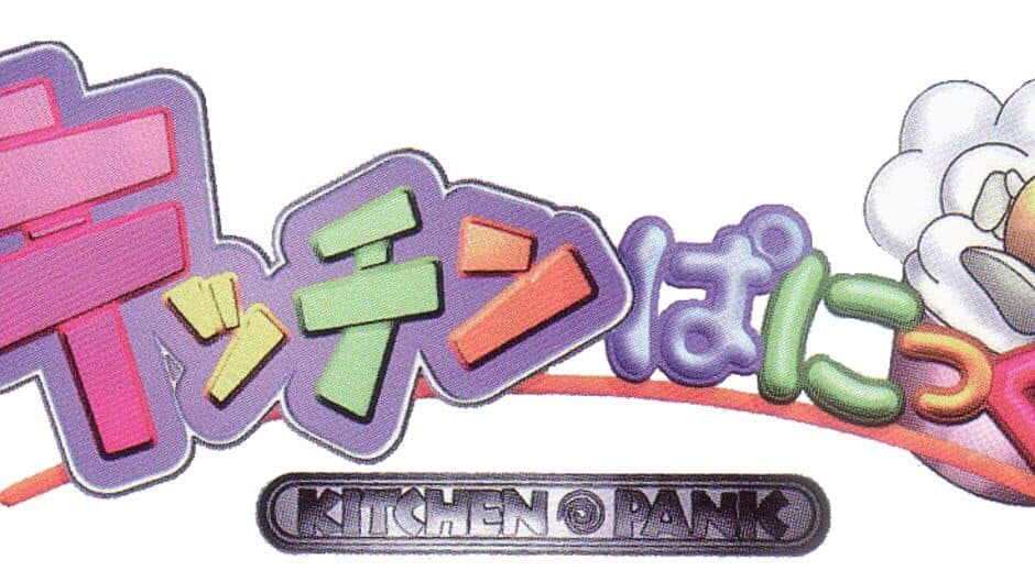 Kitchen Panic artwork 1