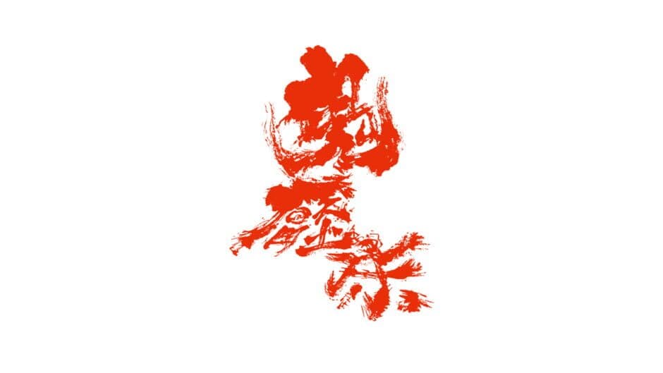 Guǐyāchuáng artwork 2
