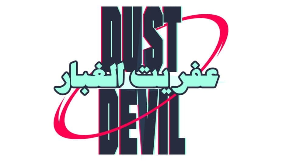 Dust Devil artwork 1