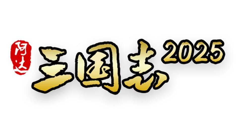 Three Kingdoms 2025 artwork 2