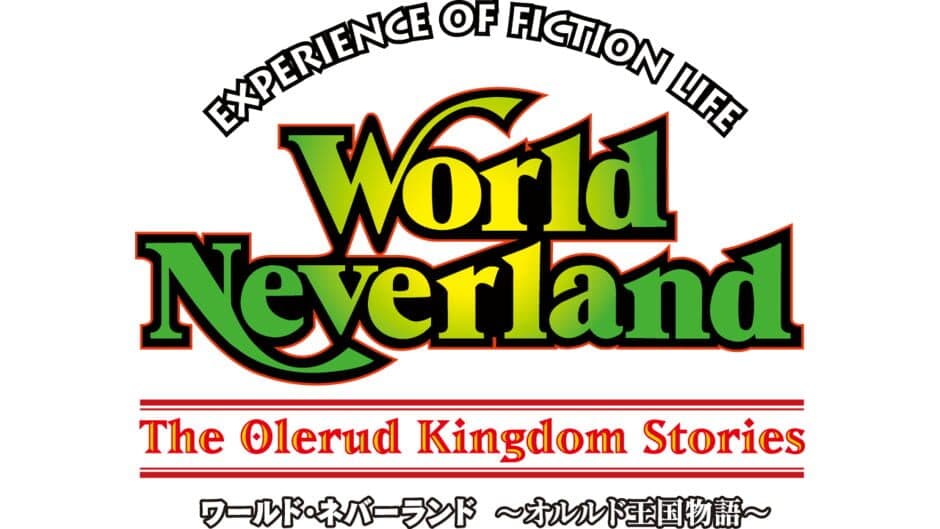 World Neverland: Olerud Oukoku Monogatari artwork 2