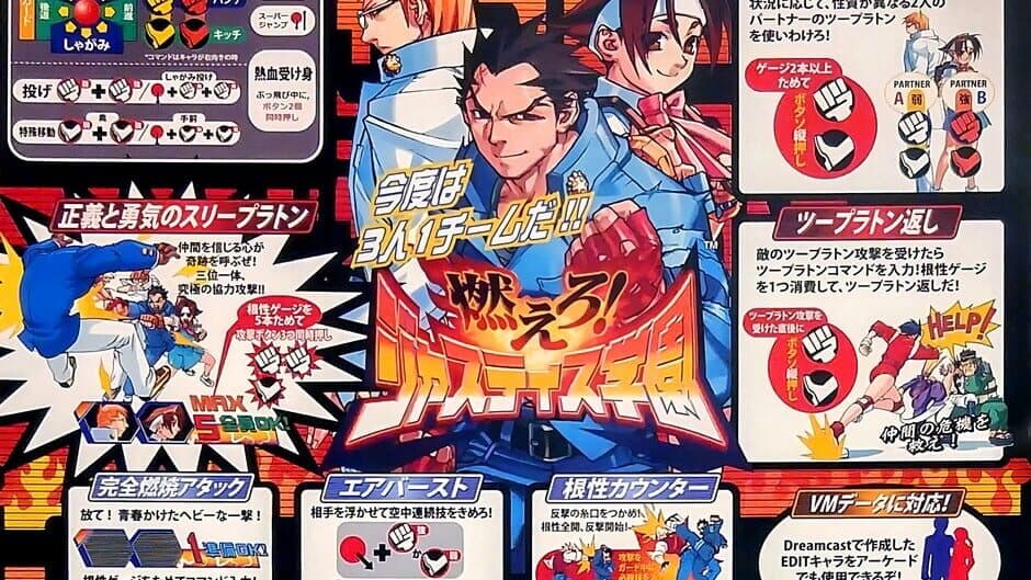 Project Justice artwork 4