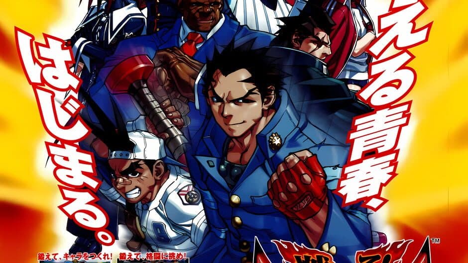 Project Justice artwork 1