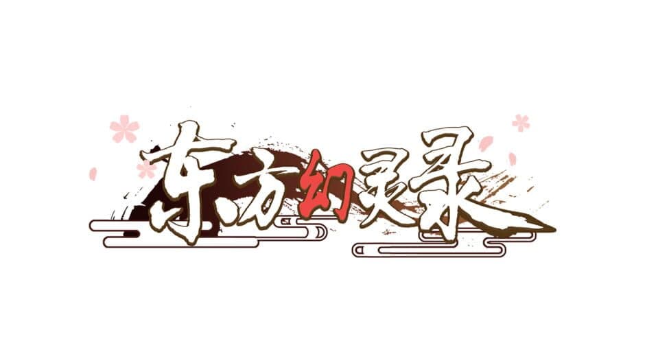 Touhou Hakanai Cards artwork 2