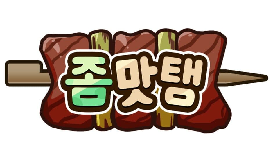 Zom Mat Taeng artwork 2