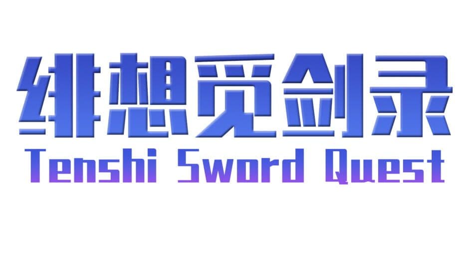 Tenshi Sword Quest artwork 2