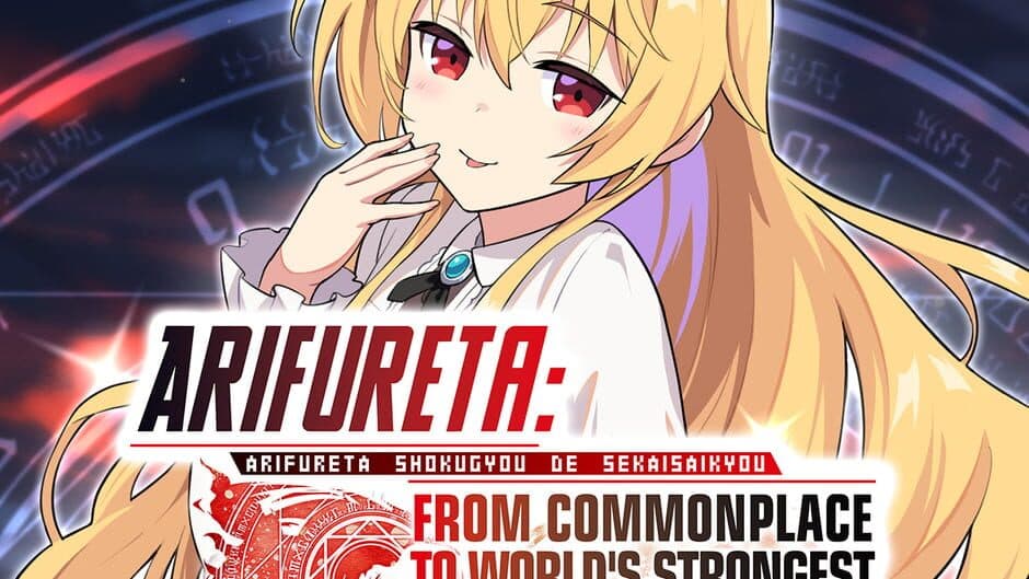 Arifureta: From Commonplace to World's Strongest - Rebellion Soul artwork 1