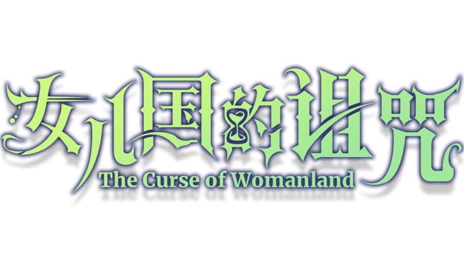 The Curse of Womanland artwork 2