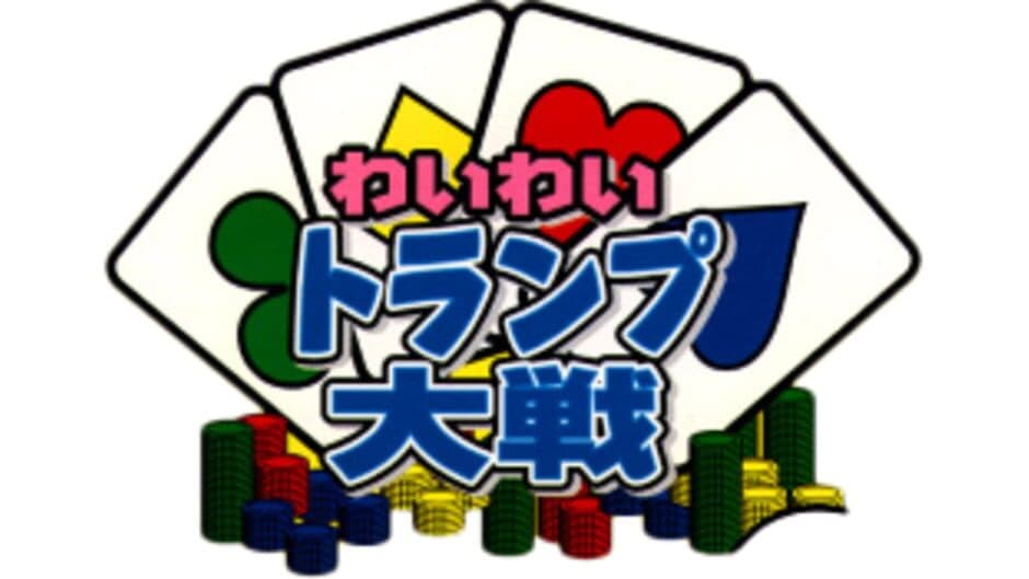 Wai Wai Trump Taisen artwork 1