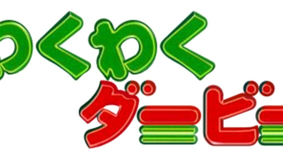 Waku Waku Derby artwork 1