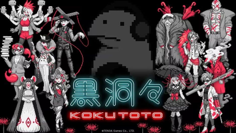 Kokutoto artwork 2
