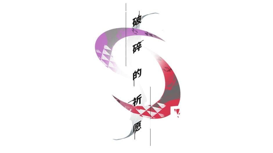 Katanegai artwork 2