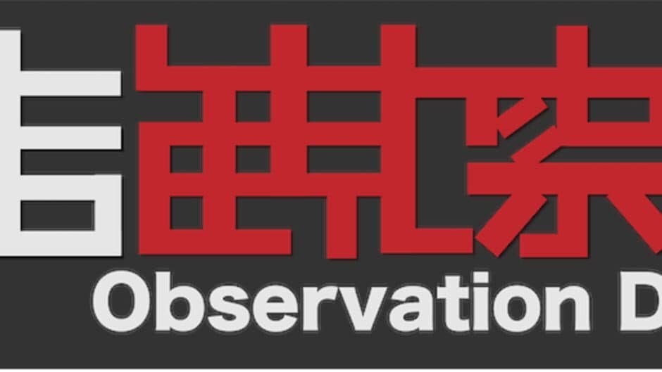 Observation Daruma Log artwork 2