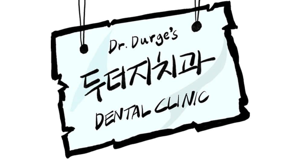 Dr. Durge's Dental Clinic artwork 2