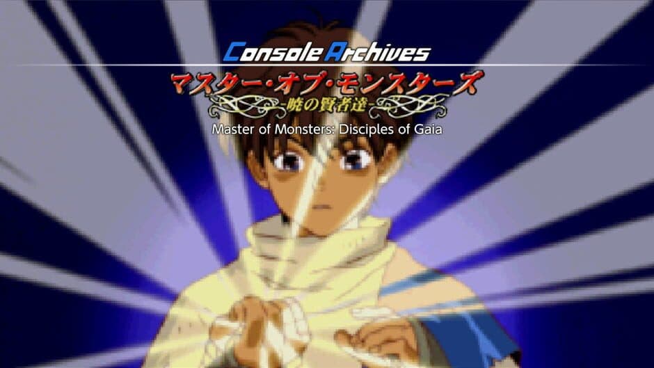 Console Archives: Master of Monsters - Disciples of Gaia artwork 3
